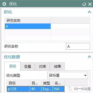 UG NX图文教程——柱形卡环（曲线长度：弧长计算及圆弧棱边斜角）的图13